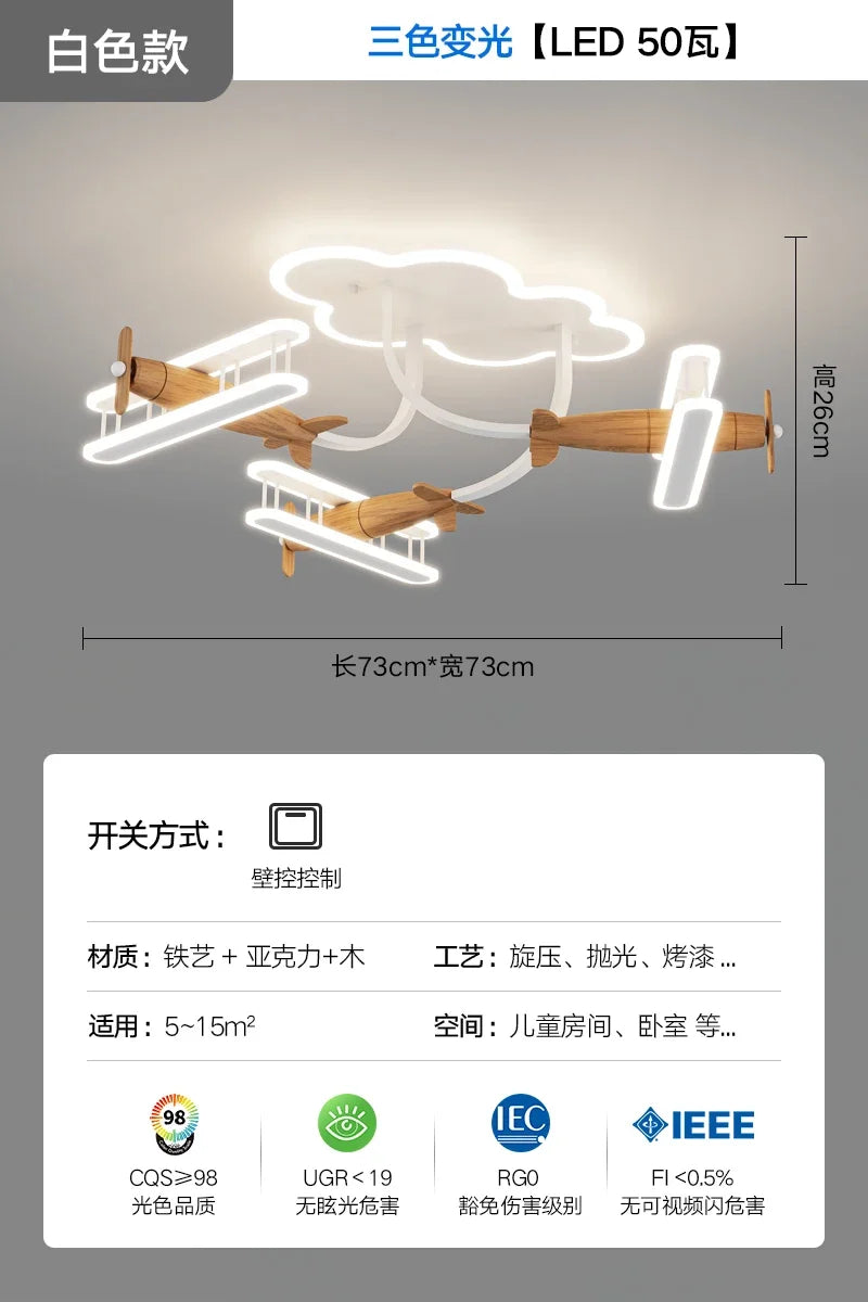 Luminaire Enfant Design Nuage Doux – Référence: Zoé2374-ILLUMEEN.COM