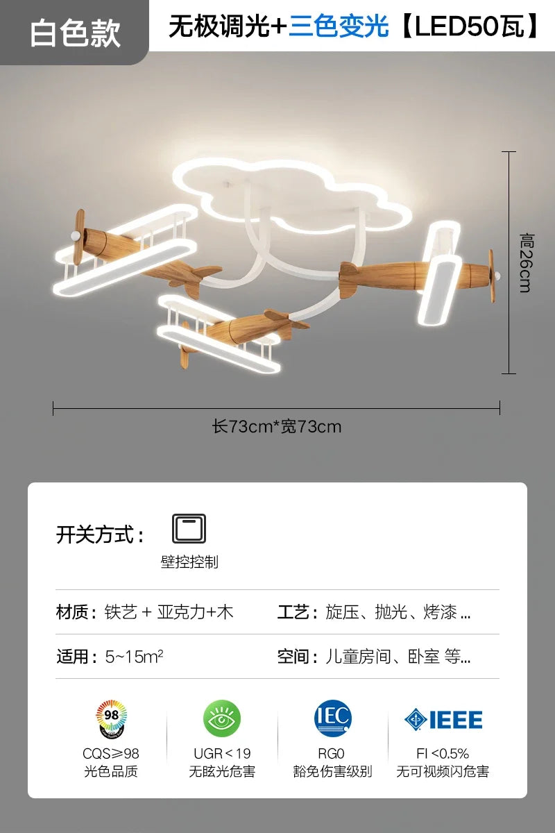Luminaire Enfant Design Nuage Doux – Référence: Zoé2374-ILLUMEEN.COM